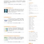 smartrcn2 smartrcn2 150x150 WordPress自定义字段添加日志图片(4)-提高