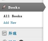 custom post type named book