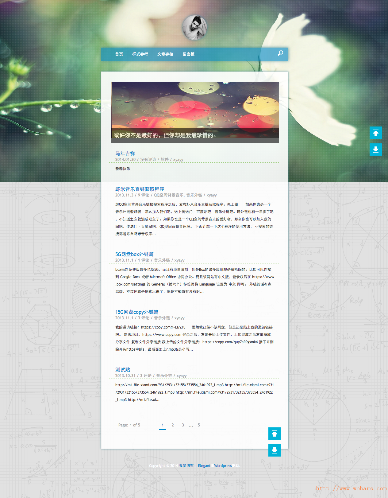 https://wp.qdkfweb.cn/wp-content/uploads/2014/02/133406ZDy.png