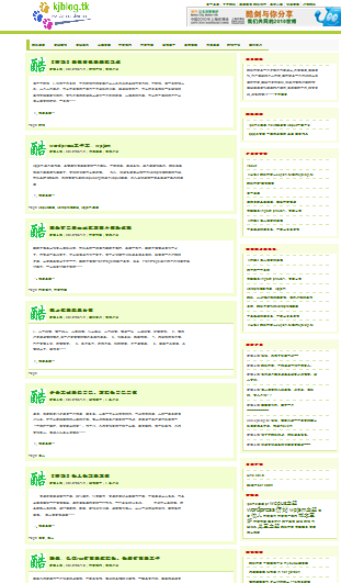 wordpess仿臭豆经典主题